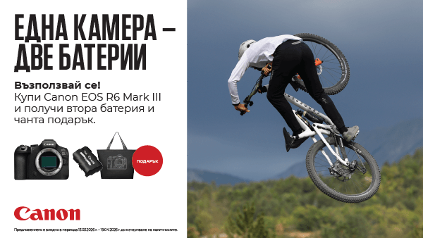 Подарък чанта Canon за избрани оферти с Canon EOS R6 III до 19.04 